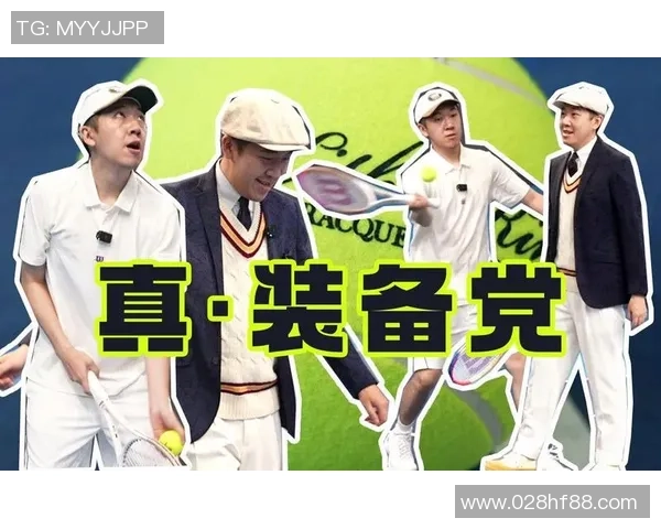 重庆网球队创历史新高网球速度排名引领全国潮流